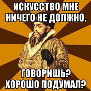 tsar