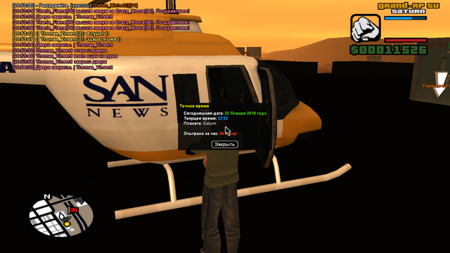 sa mp 218.png