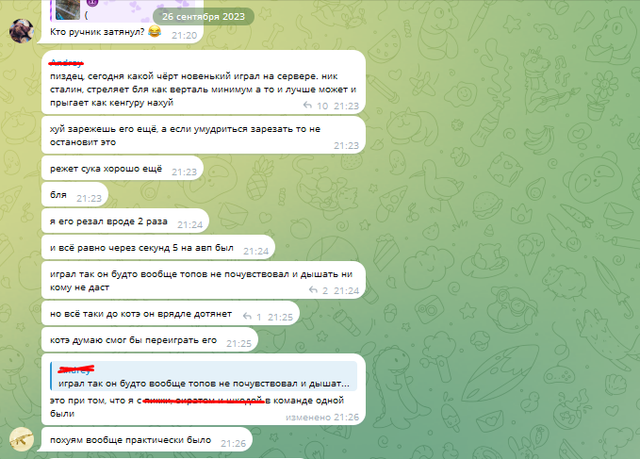 Screenshot-5
