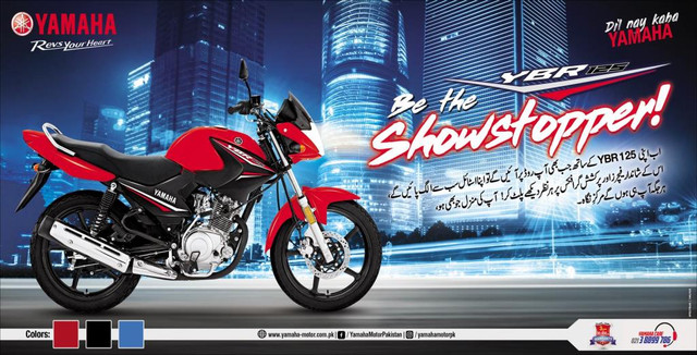 YAMAHA