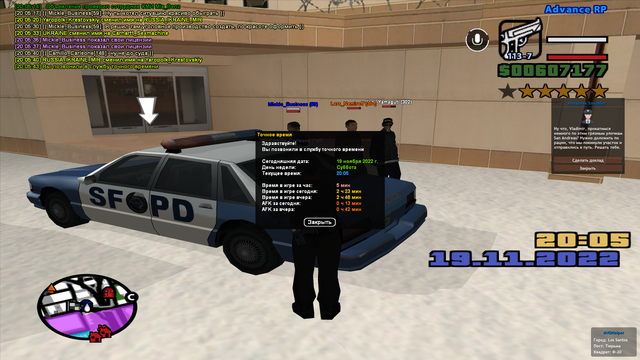 sa-mp-049.png