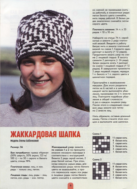 Page-00006