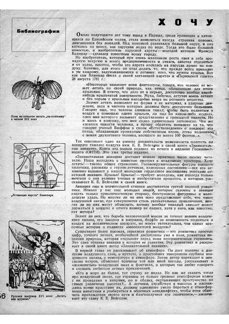 1-56