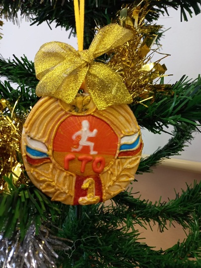 новогодняя игрушка гто своими руками