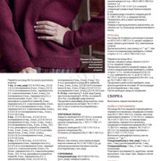 Page_00028