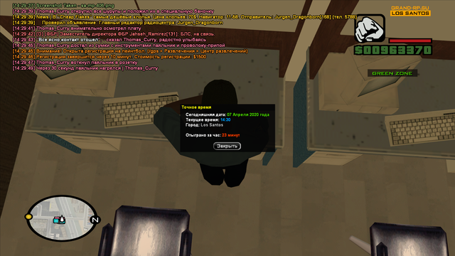 sa-mp-407.png