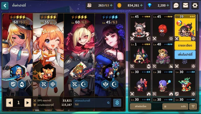 Finish world 7, no ex weapon for Eugene