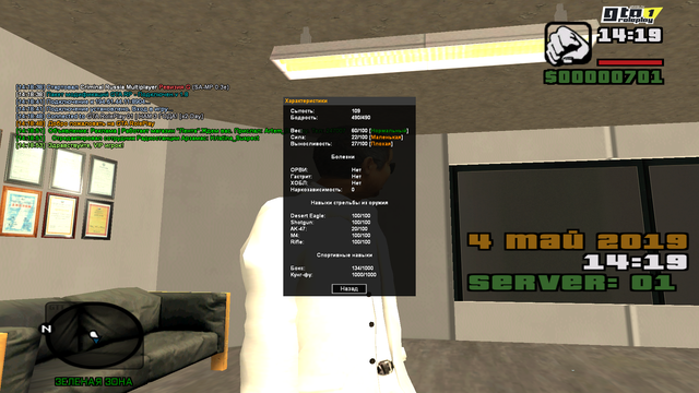 cr-mp-056.png