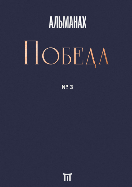 Tech-Journals.ru