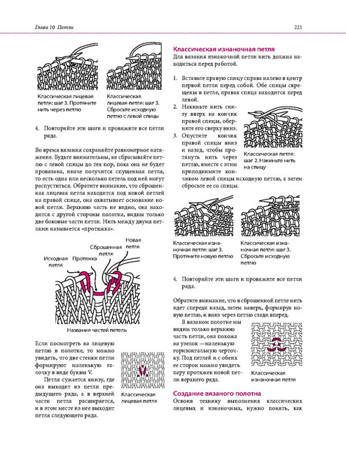 Page-00218.jpg