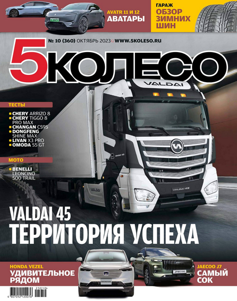 Tech-Journals.ru