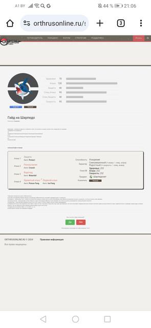Screenshot-20240331-210636-com-android-chrome