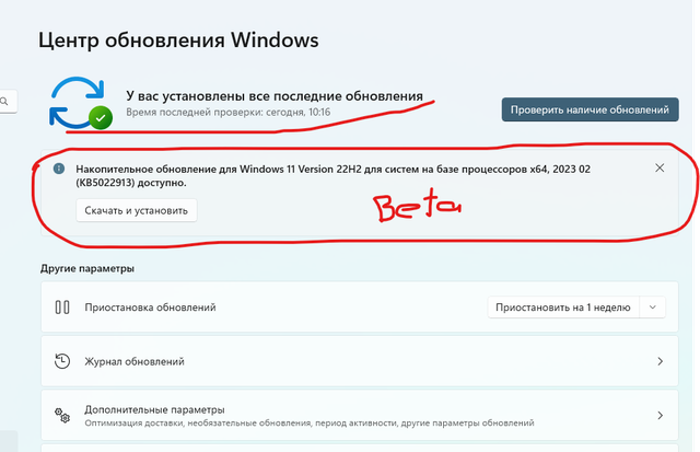 2023-03-06-193414