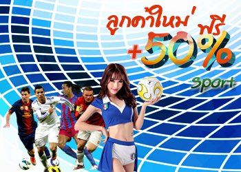 sport50th.png