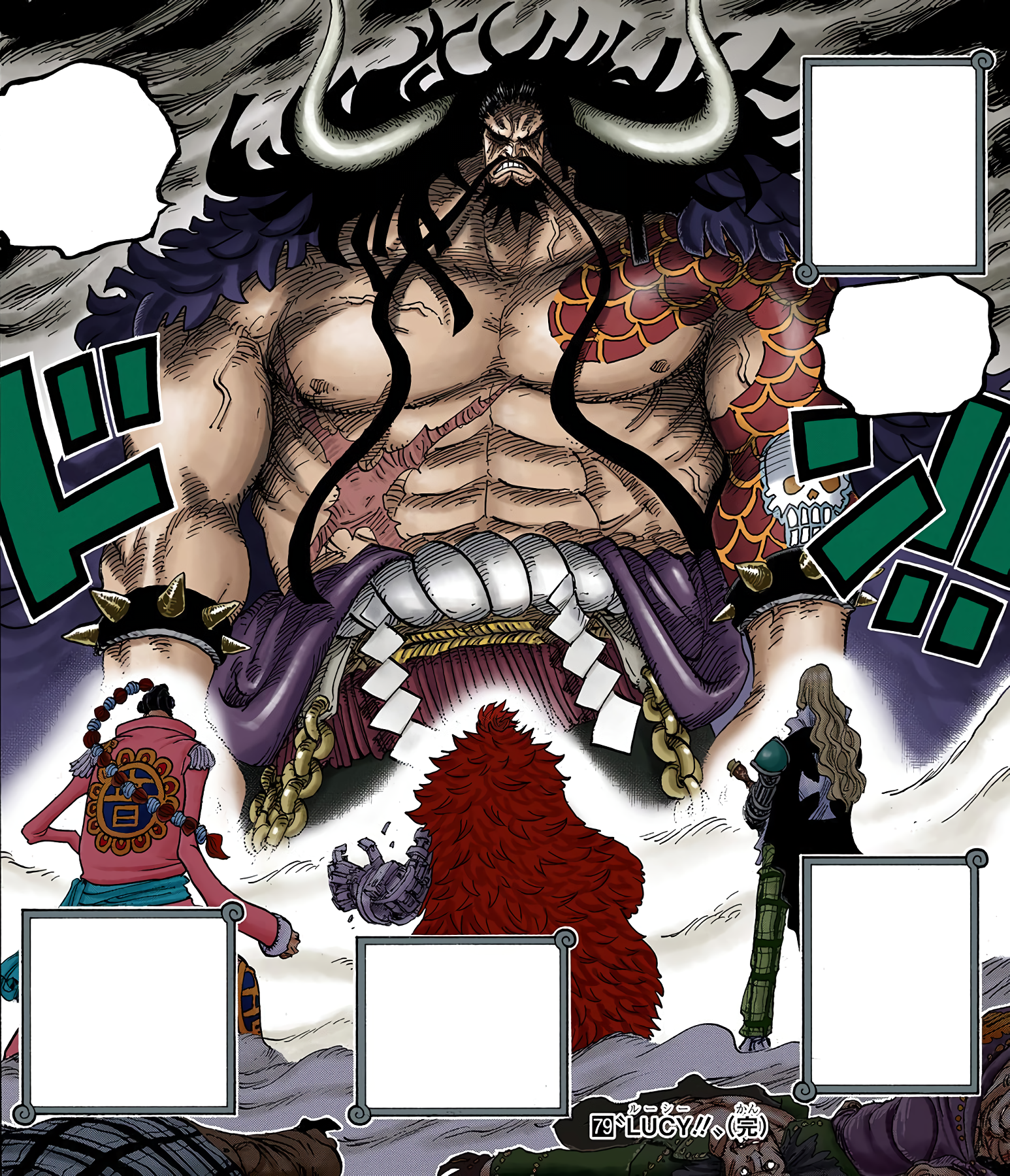 KAIDO-Og.png