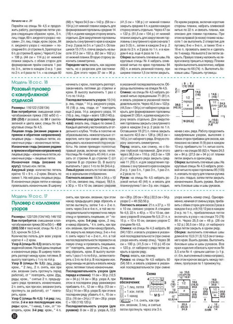 Page_00032.jpg
