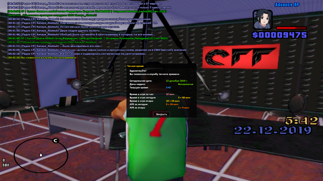 sa-mp-226.png
