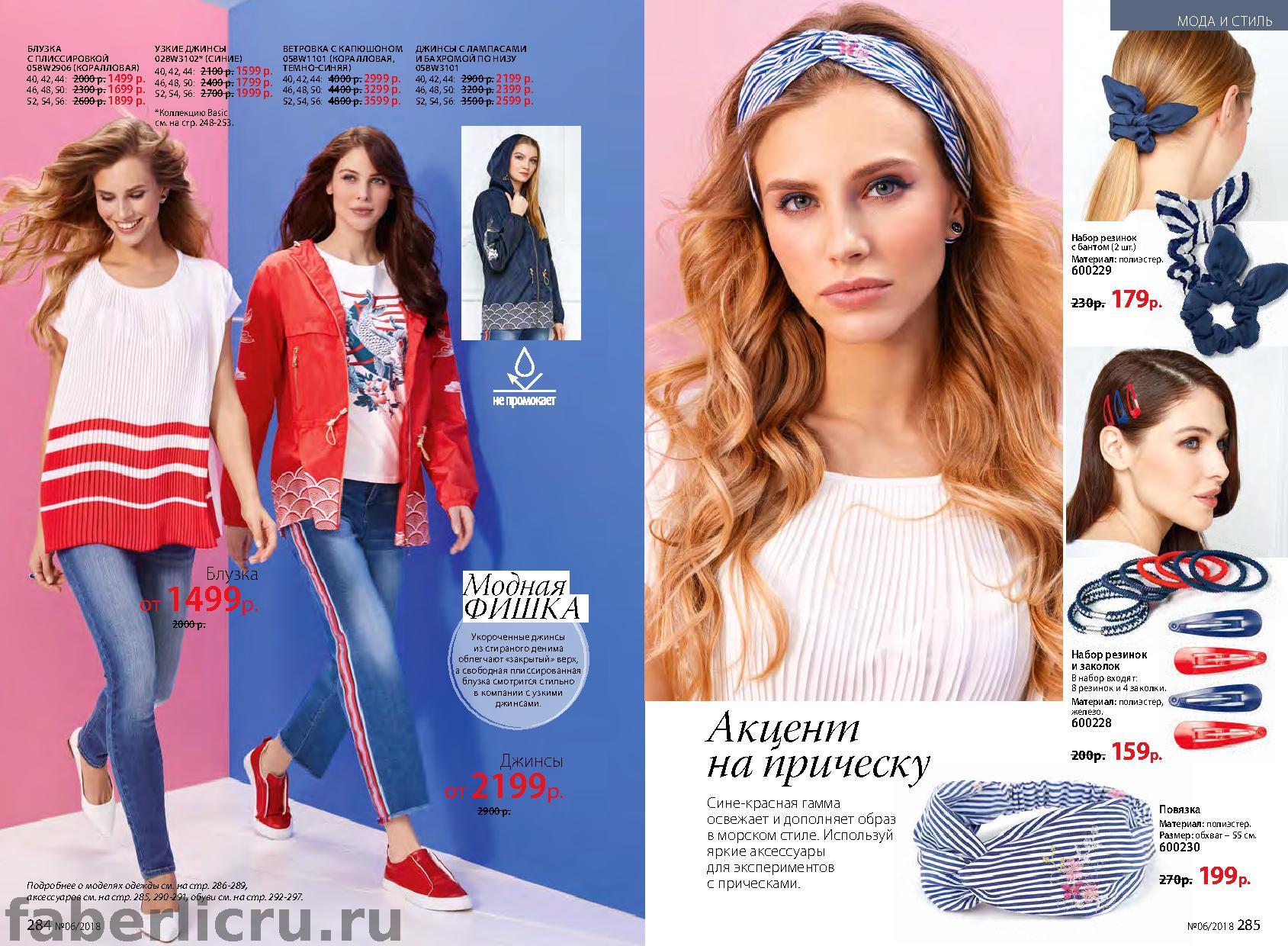 много мебели каталог. скидки линелла. All or nothing amplified орифлейм. каталог кишинева. буклет жилого комплекса.