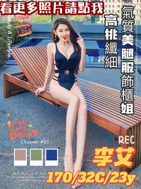 台中外送茶