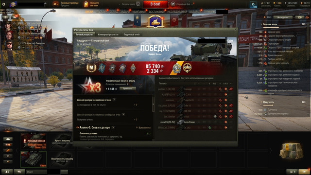 shot-2740.jpg