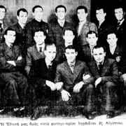 1938