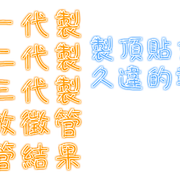 45 2