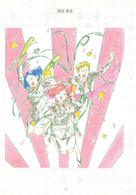 ACCA-13