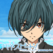 ikuya