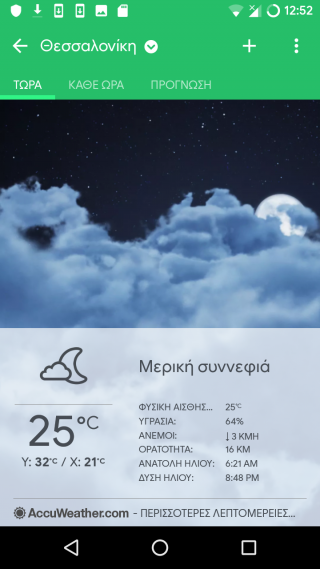 Screenshot-20190728-005220.png