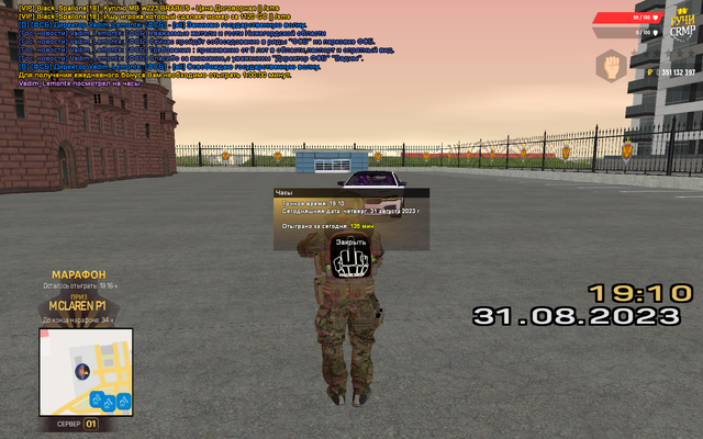 gcrmp-012.png