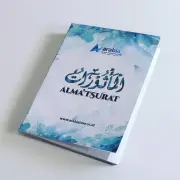 masurat