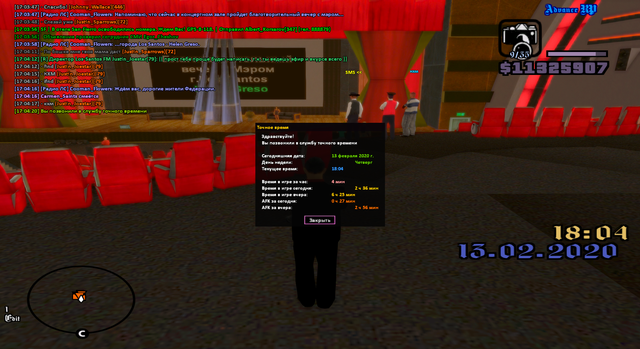 sa-mp-466.png