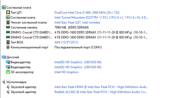 Screenshot-1