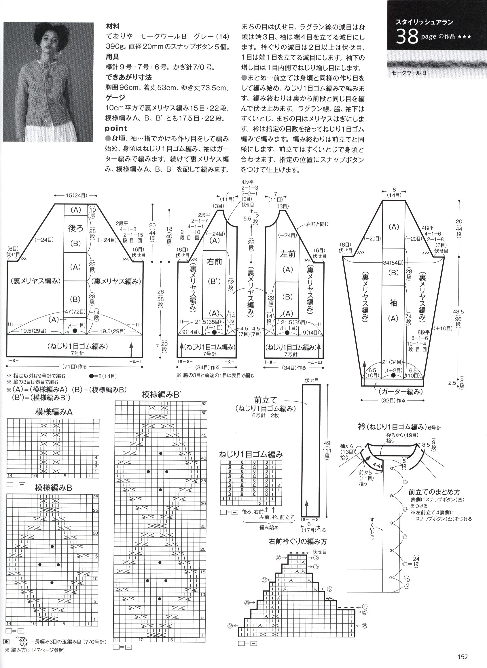 0105