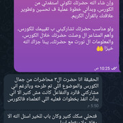 رأي مشارك 8