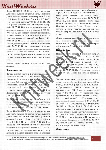 Page_00002