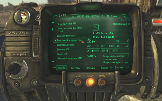Screen-Shot17