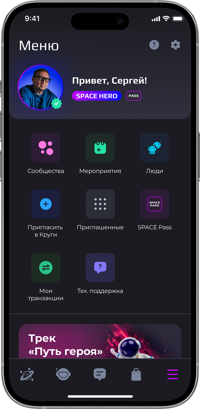 Frame 1597880650 2