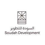شركة السودة للتطوير تفتح التقديم في برنامج التدريب التعاوني لعام 2026م