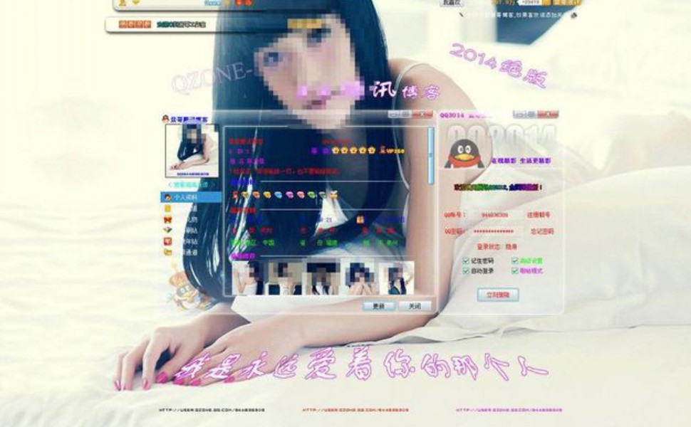 seo优化机构 图3