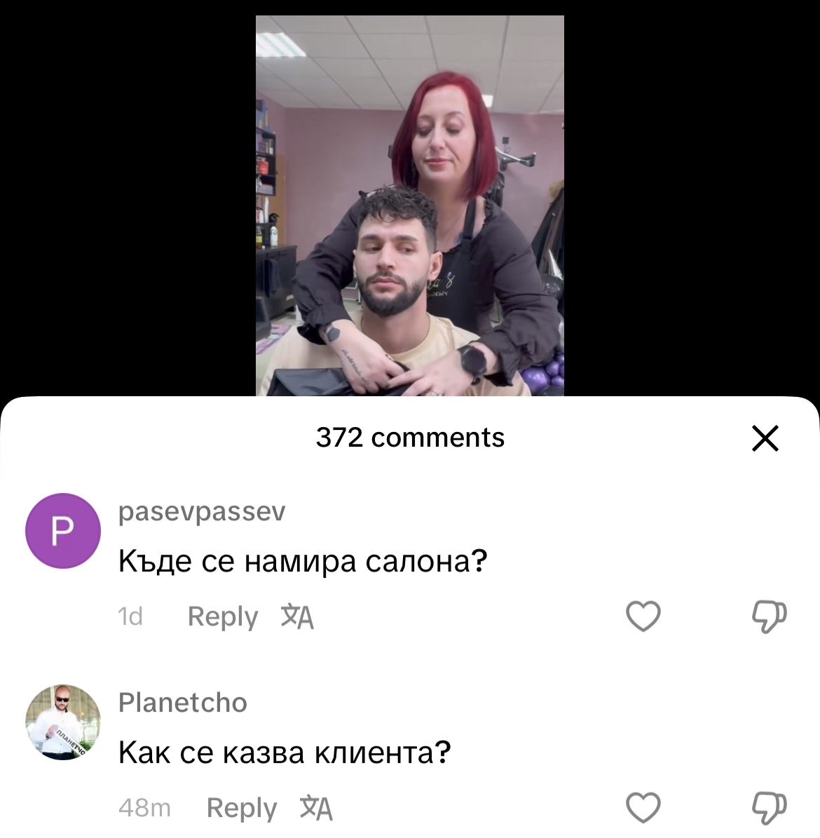 979063-AD-33-A1-4913-A5-E1-122301640687.