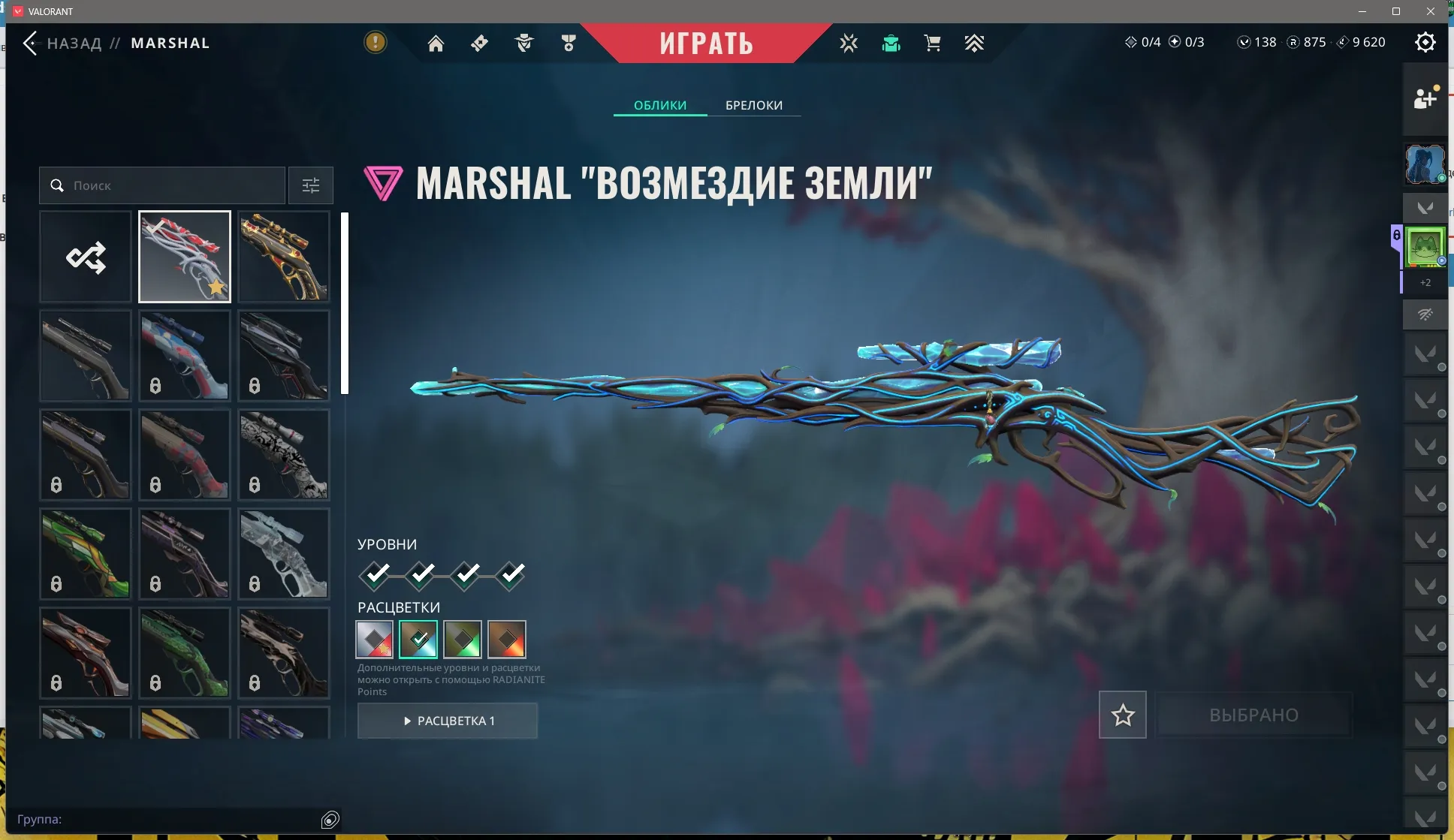 ScreenShot_20260623004441