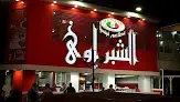 فينيسيا الشبراوي