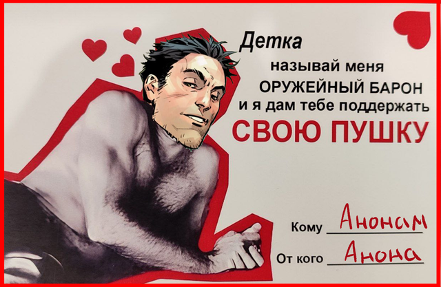 валенхольт.png