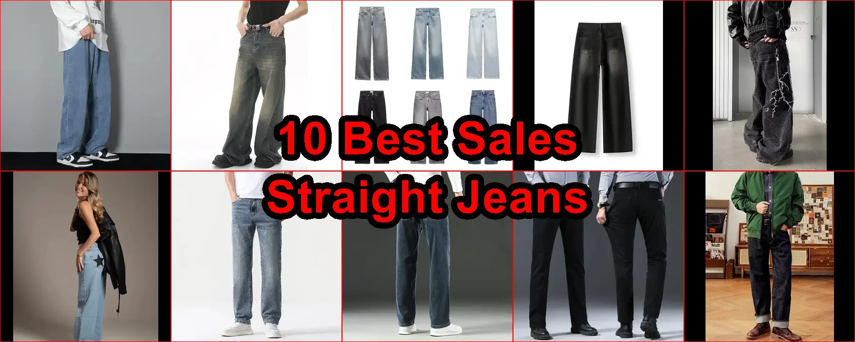 直筒牛仔褲 評價