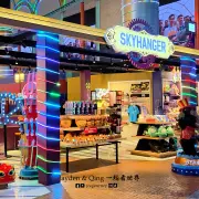 Skytropolis9