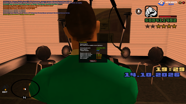 sa mp 025.png