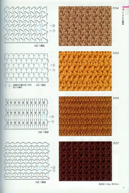 Crochet-Patterns-300-3
