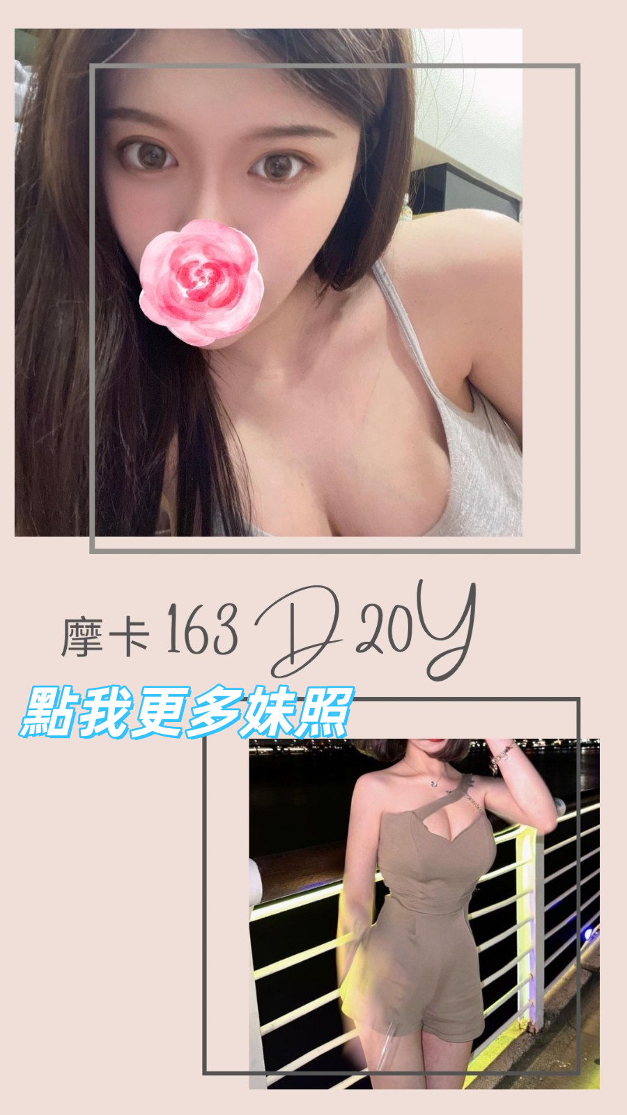 板橋叫小姐服務推薦
