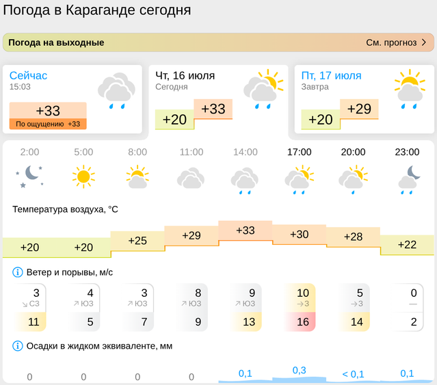 Screenshot (1).png